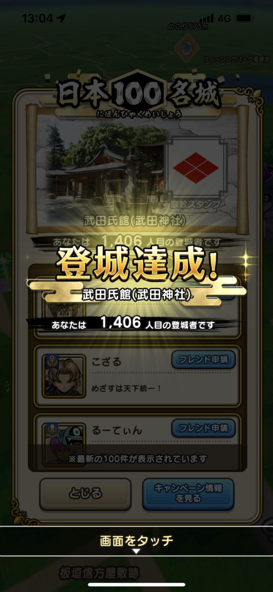 f:id:uduki_0:20211205140940p:plain