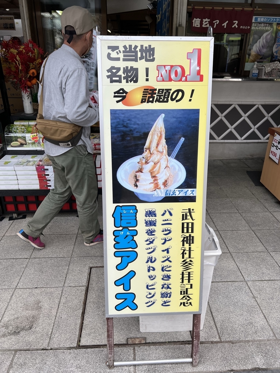 f:id:uduki_0:20211205142944j:plain