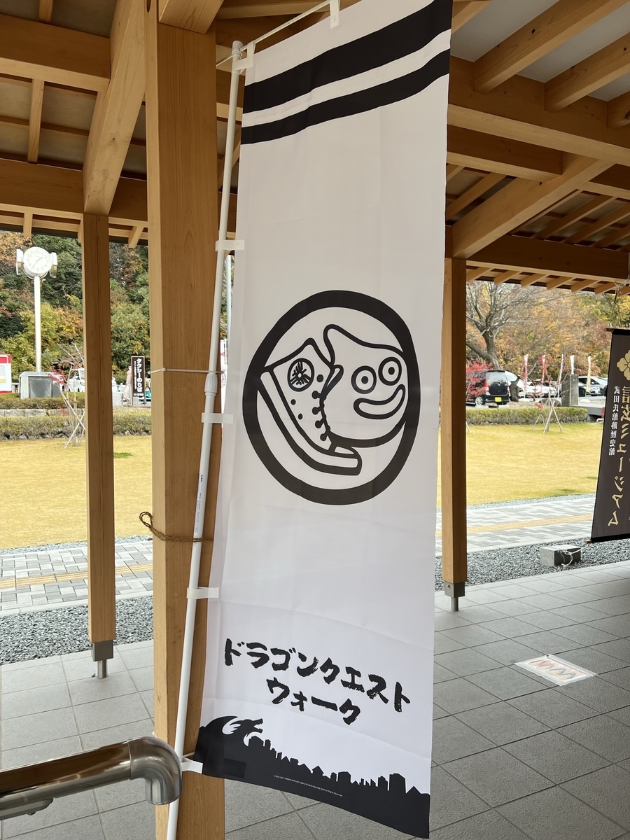 f:id:uduki_0:20211205143338j:plain