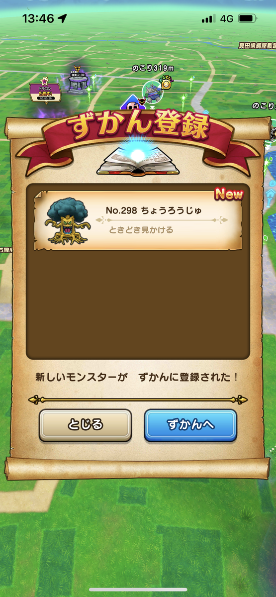 f:id:uduki_0:20211205143752p:plain