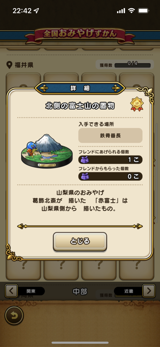 f:id:uduki_0:20211205144250p:plain