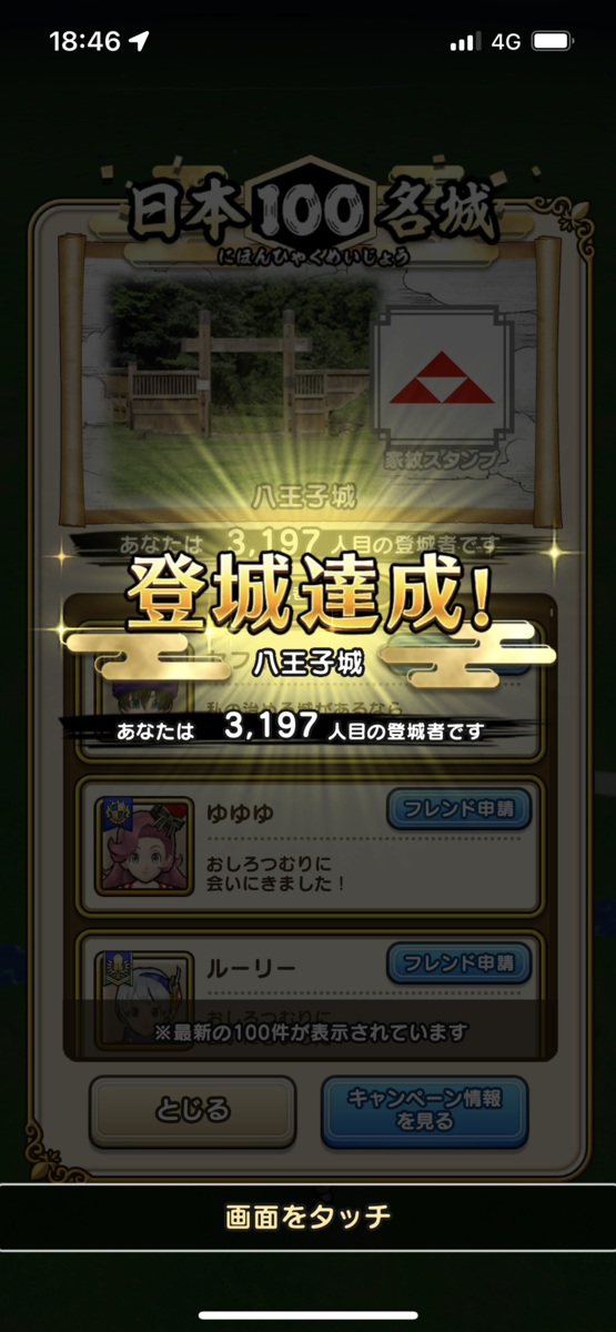 f:id:uduki_0:20211205145109p:plain
