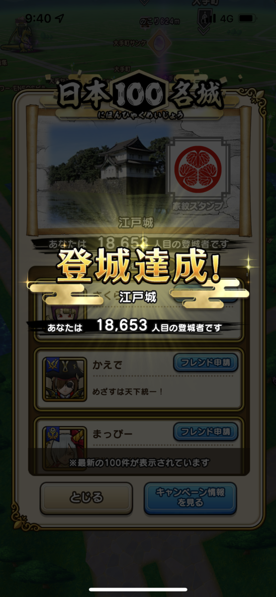 f:id:uduki_0:20211205174656p:plain