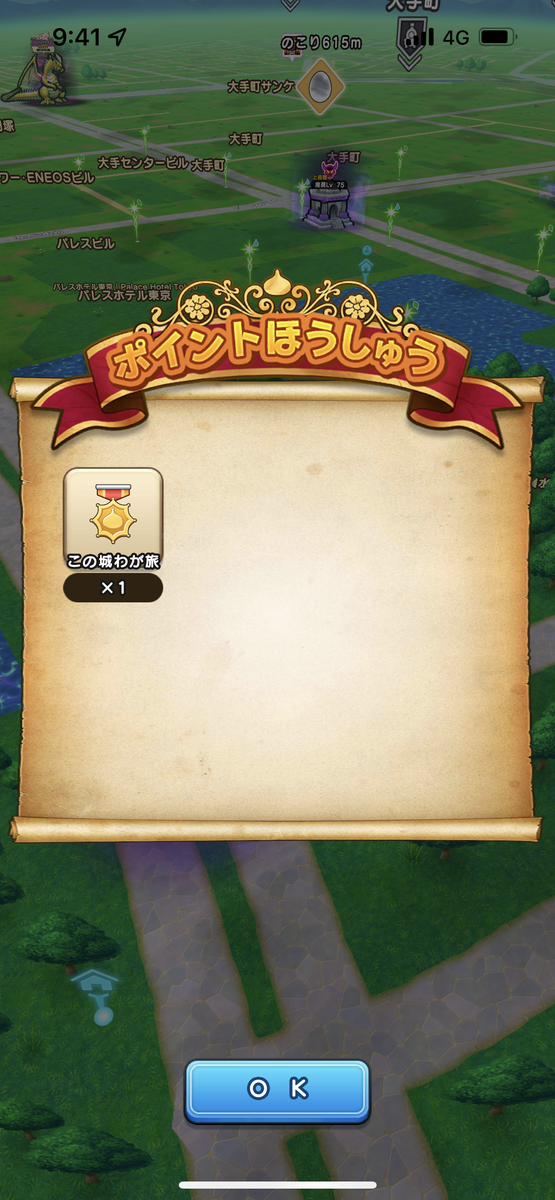 f:id:uduki_0:20211205175313p:plain