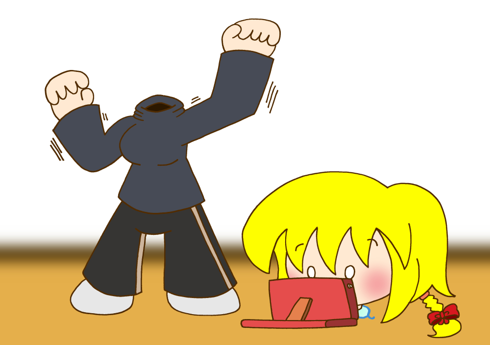 f:id:uduki_kanna:20220117200227j:plain
