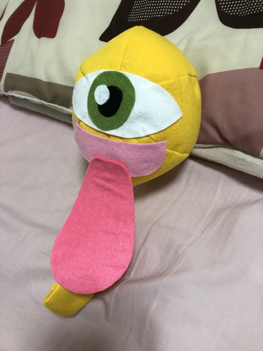 f:id:uduki_kanna:20220205192123j:plain