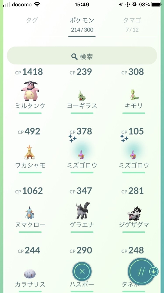 f:id:uduki_kanna:20220417123719j:plain