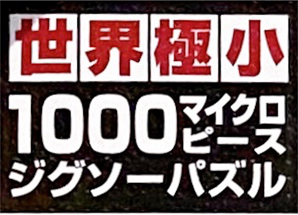 f:id:udzuki27:20200204132304j:image