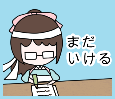 f:id:udzuki27:20200306122155p:plain f:id:udzuki27:20200306122155p:plain