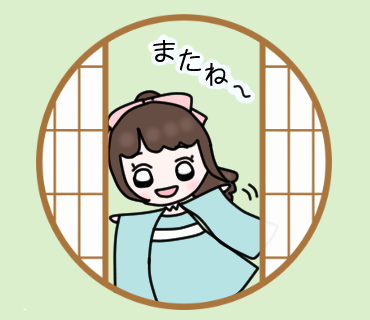 f:id:udzuki27:20200324130005p:plain