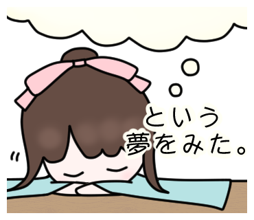 f:id:udzuki27:20200329132543p:plain
