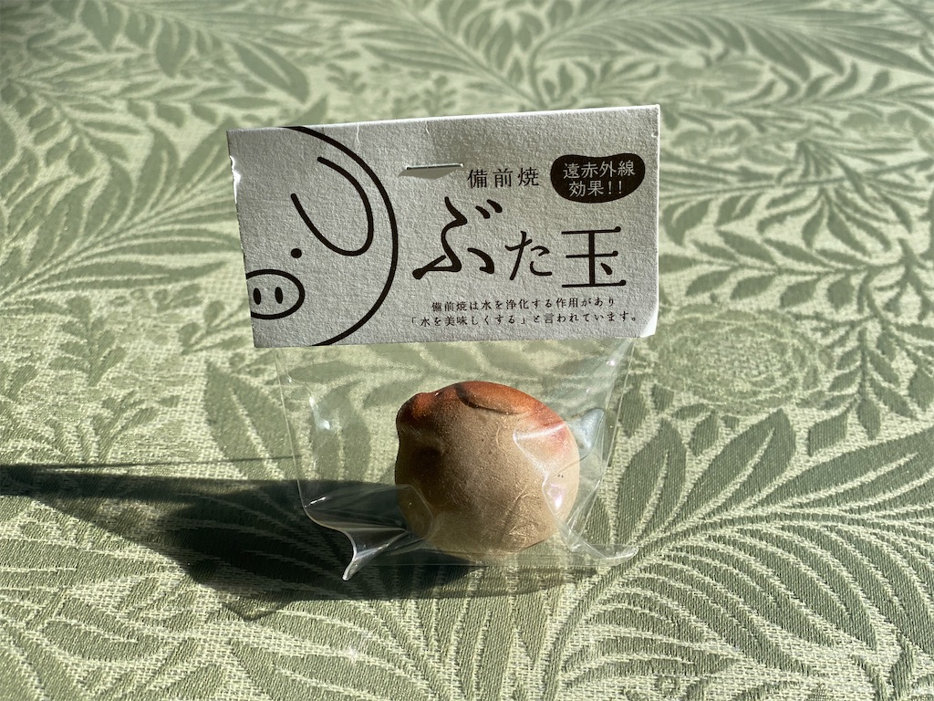 f:id:udzuki27:20201115201901j:image