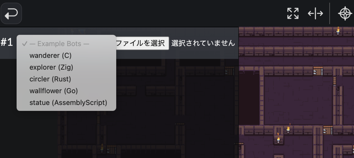 プリセットのプログラムのリスト