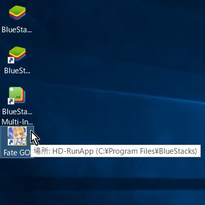Fgoを障害者が止むを得ずpcでプレイ Androidエミュ Bluestacks 上虎寝たきりゲーム研究所 Uetora Netakiri Game Kenkyusyo ツイッター Ue Tora