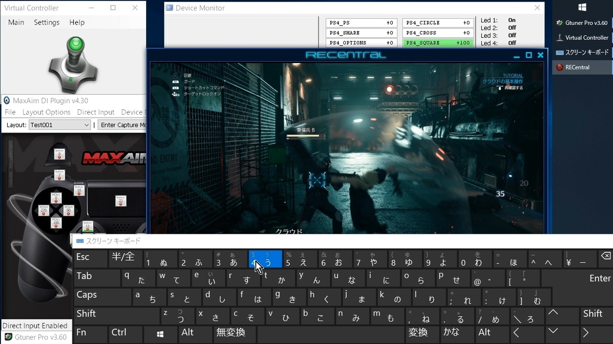 8-17.動作テスト2:【MaxAim DI】+【vJoy】+【Virtual Controller】+【Windows10スクリーンキーボード】
