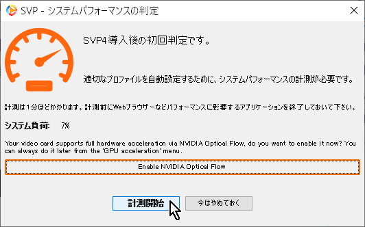 f:id:ue-tora:20210107162139p:plain