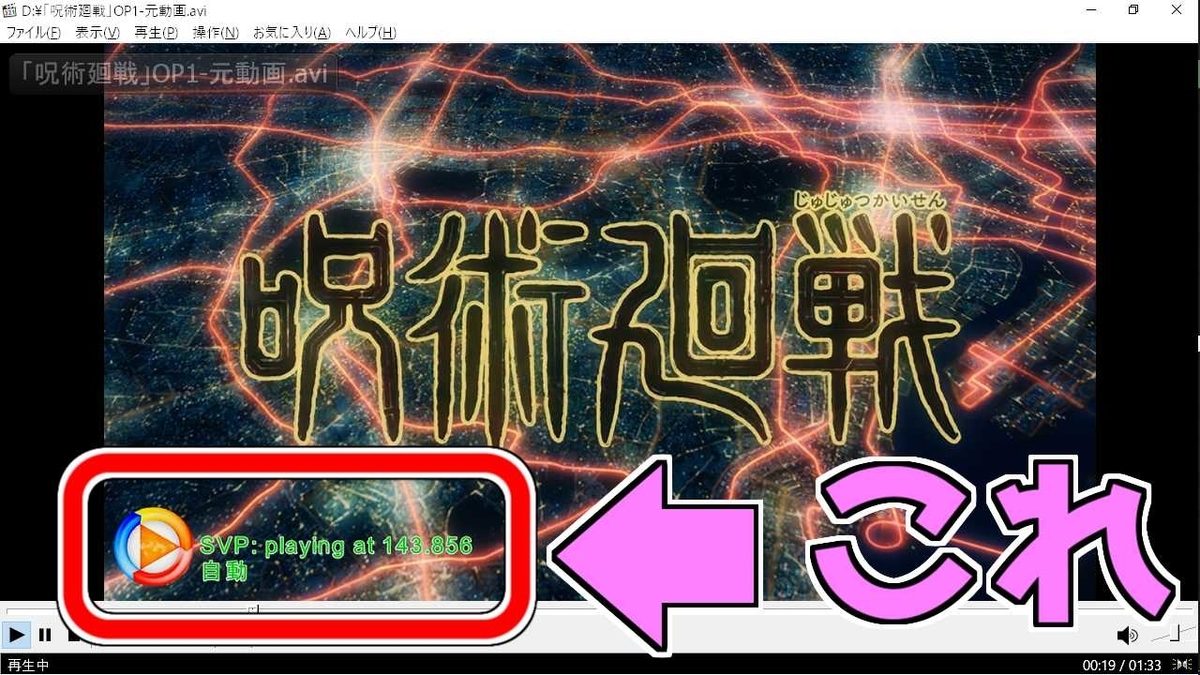 f:id:ue-tora:20210107172811j:plain