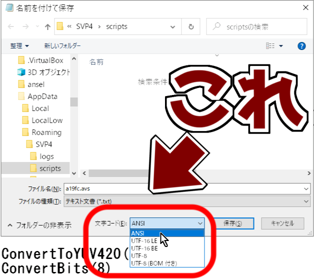 f:id:ue-tora:20210108014836p:plain