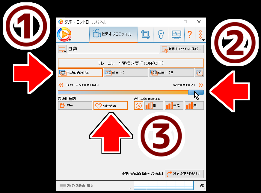 お手軽aviutlフレーム補間 Svp4のavsファイル流用でヌルヌル化 Avisynth 上虎寝たきりゲーム研究所 Uetora Netakiri Game Kenkyusyo ツイッター Ue Tora お手軽aviutlフレーム補間 Svp4のavsファイル流用でヌルヌル化 Avisynth 上虎寝たきりゲーム研究所 Uetora Netakiri Game Kenkyusyo ツイッター Ue Tora