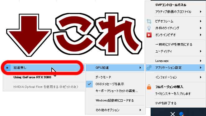 f:id:ue-tora:20210109214249p:plain