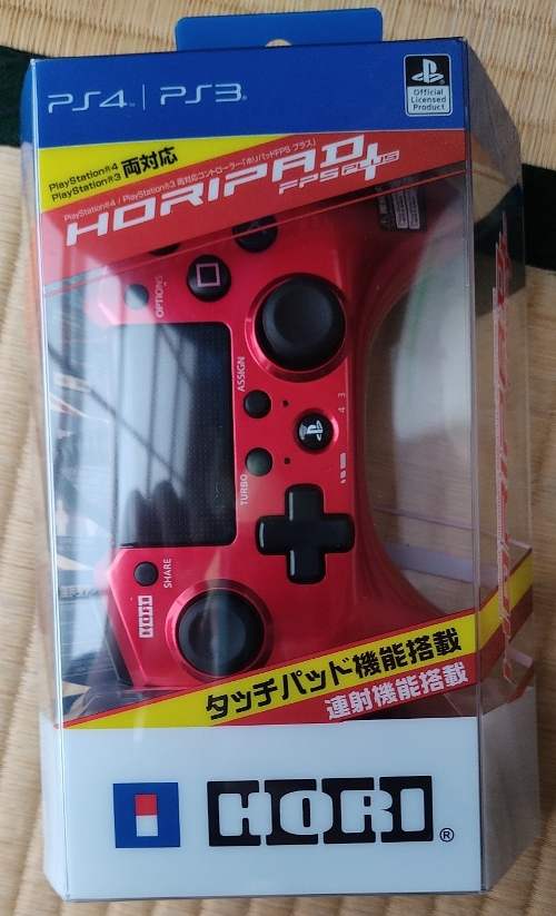 HORI社製のPS4用コントローラーを「ホリパッドFPSプラス for PlayStation4」