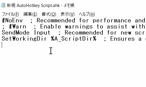 AHKファイルの編集 #2 AHKファイルの編集 #2