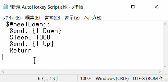 AutoHotkeyスクリプトの例 AutoHotkeyスクリプトの例