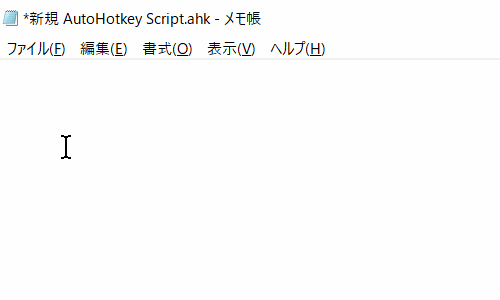 AHKファイルの編集 #3 AHKファイルの編集 #3