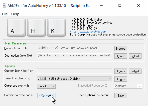 AHKファイルのEXEファイル化 #3