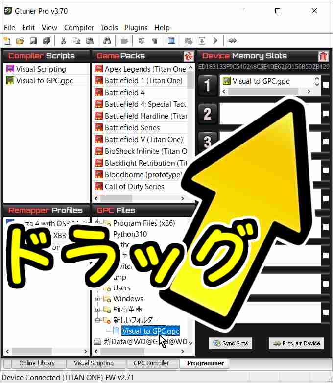 ゲームコントローラー変換器「Titan One」を公式アプリ「Gtuner Pro」の「GPC Blocks機能」でカスタマイズ #05-1:ProgrammerタブでGPCファイルを「Titan One」の9番スロットに書き込む その1 ゲームコントローラー変換器「Titan One」を公式アプリ「Gtuner Pro」の「GPC Blocks機能」でカスタマイズ #05-1:ProgrammerタブでGPCファイルを「Titan One」の9番スロットに書き込む その1