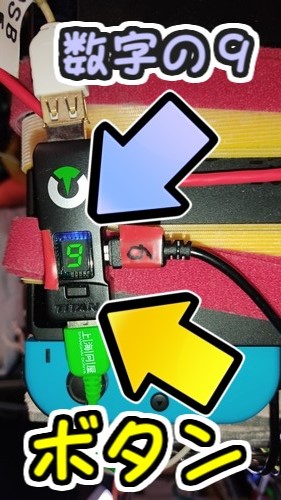 ゲームコントローラー変換器「Titan One」を公式アプリ「Gtuner Pro」の「GPC Blocks機能」でカスタマイズ #06:「Titan One」を9番スロットに設定 ゲームコントローラー変換器「Titan One」を公式アプリ「Gtuner Pro」の「GPC Blocks機能」でカスタマイズ #06:「Titan One」を9番スロットに設定