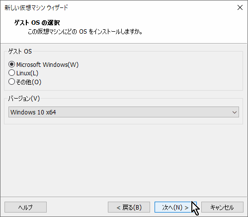 無料の仮想PC作成アプリ「VMware Workstation Player」で中身が空の仮想PCを作成 #03 無料の仮想PC作成アプリ「VMware Workstation Player」で中身が空の仮想PCを作成 #03