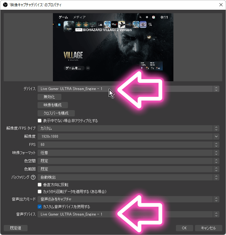 「AVerMedia Engine(Stream Engine)」のダウンロードとインストール-5 「AVerMedia Engine(Stream Engine)」のダウンロードとインストール-5