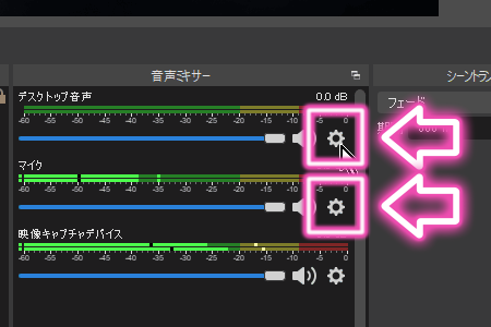 Obsの音ズレ解消法10選 キャプチャーボード使用時 上虎寝たきりゲーム研究所 Uetora Netakiri Game Kenkyusyo ツイッター Ue Tora