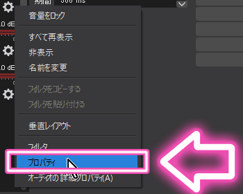 Obsの音ズレ解消法10選 キャプチャーボード使用時 上虎寝たきりゲーム研究所 Uetora Netakiri Game Kenkyusyo ツイッター Ue Tora