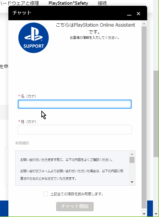 ps4  受け渡しする方決めました。返信出来ていない方すみません。 PSストアで誤購入したゲームはDL後でも返金可能（一度も起動した事が