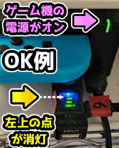 USBの挿し込みが浅い(奥まで挿さっていない)かどうかの判断方法:OK例 USBの挿し込みが浅い(奥まで挿さっていない)かどうかの判断方法:OK例