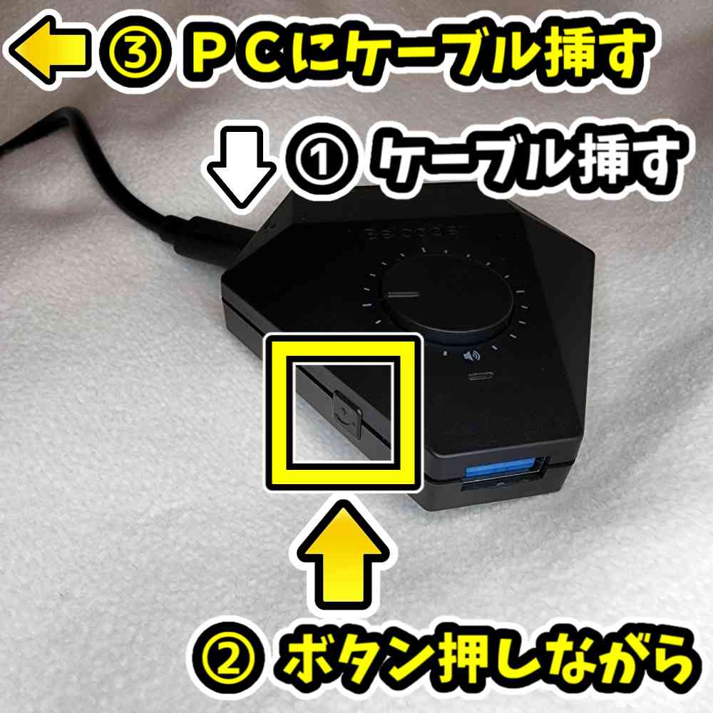 Beloader Proの初期設定【PS5の2022/09/07アップデート（バージョン22.02）対応版】 上虎寝たきりゲーム研究所（Uetora Netakiri Game