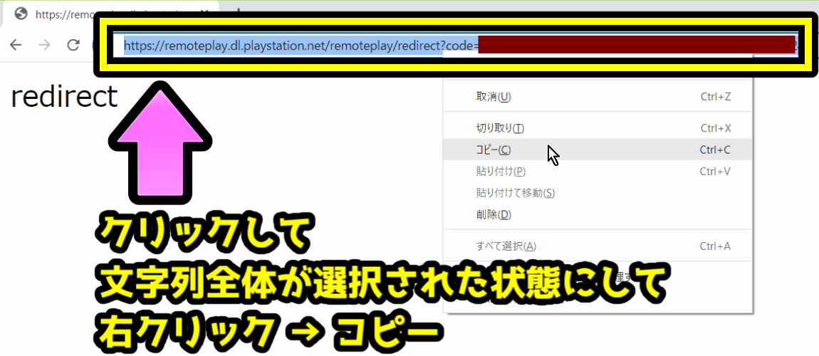 Super Manager.exeで初期設定-11
