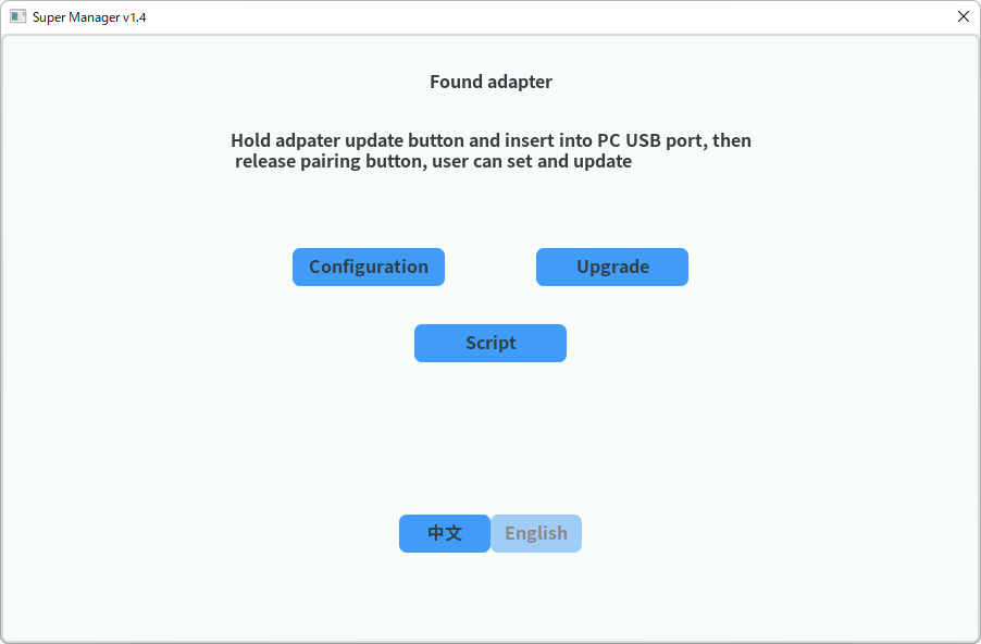 Super Manager.exeで初期設定-15 Super Manager.exeで初期設定-15