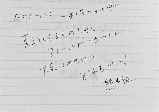 f:id:ue2525dayo:20210518141712j:image