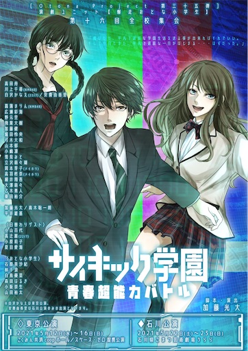 f:id:ue2525dayo:20210518164049j:image