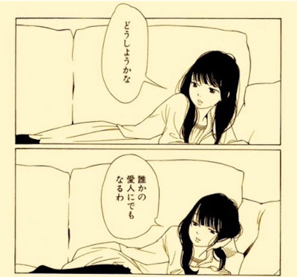f:id:ue93_3:20150908122520j:image