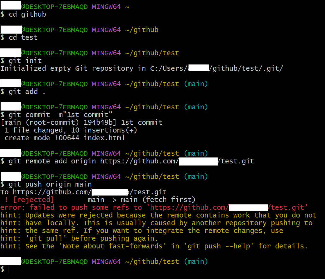GitHubのエラー解決（error: failed to push some refs to 'https://github.com ...