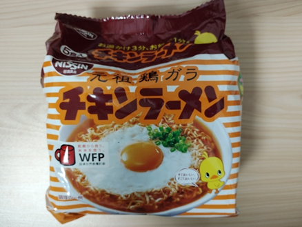 チキンラーメン5袋入パッケージ