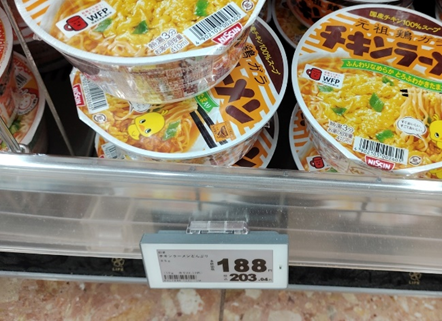 スーパーにおけるカップのチキンラーメン単価