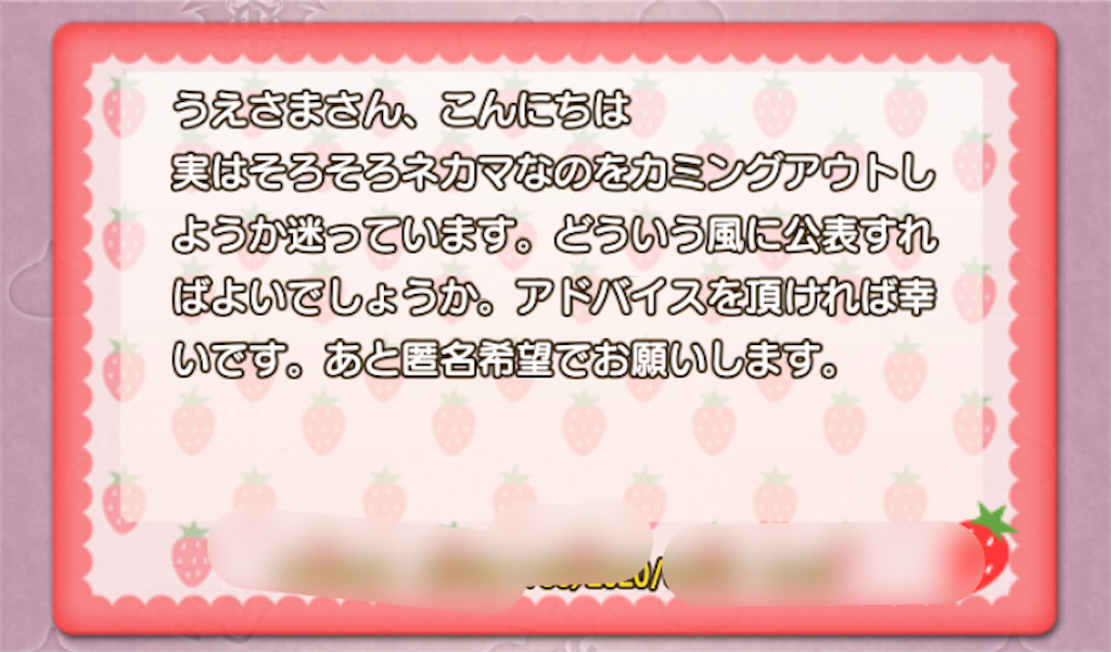 f:id:ueda319:20200529194459p:image