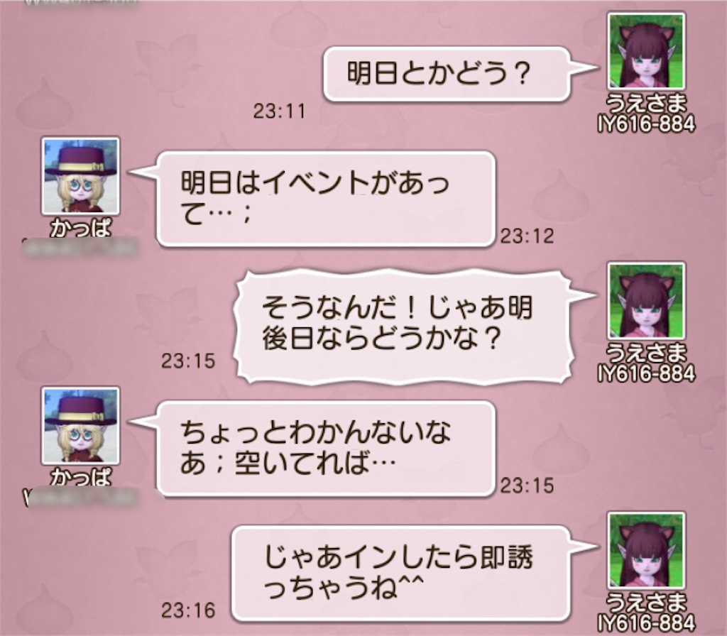 恐怖のストーカー 傾向と対策を考えよう 前編 うえさまのいうことを聞きなさい