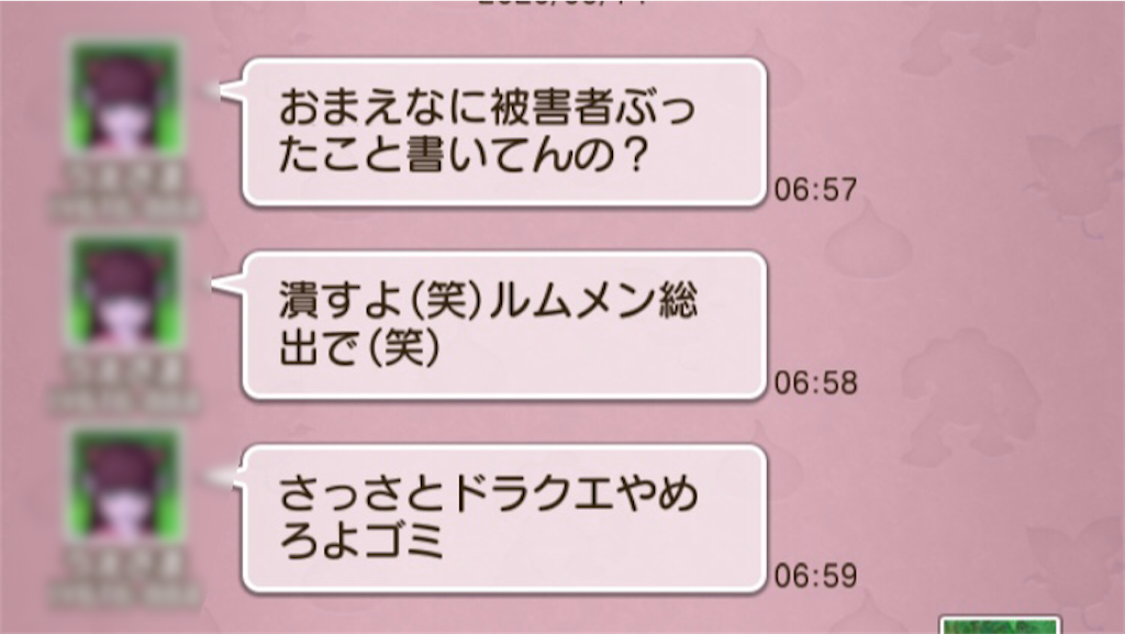 ゆるふわエル子ちゃんの本性 うえさまのいうことを聞きなさい