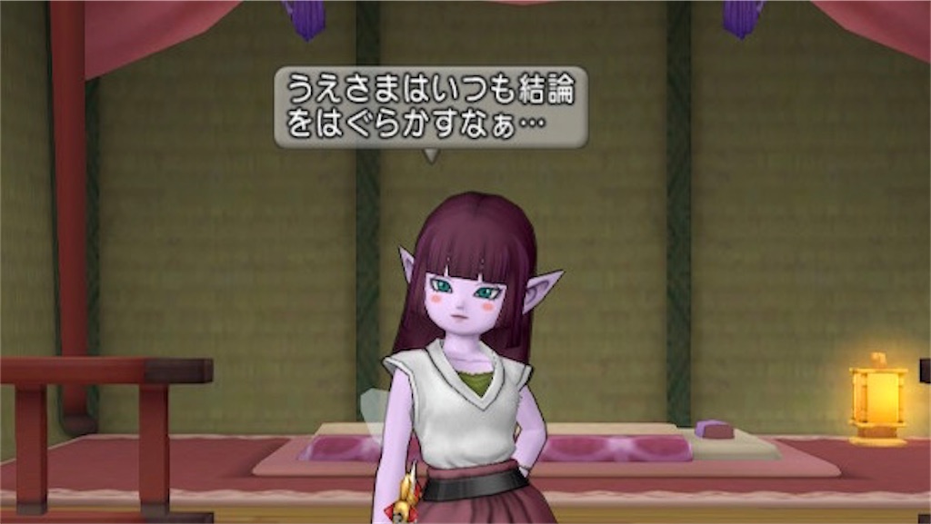 相方との恋愛は浮気 不倫 うえさまのいうことを聞きなさい